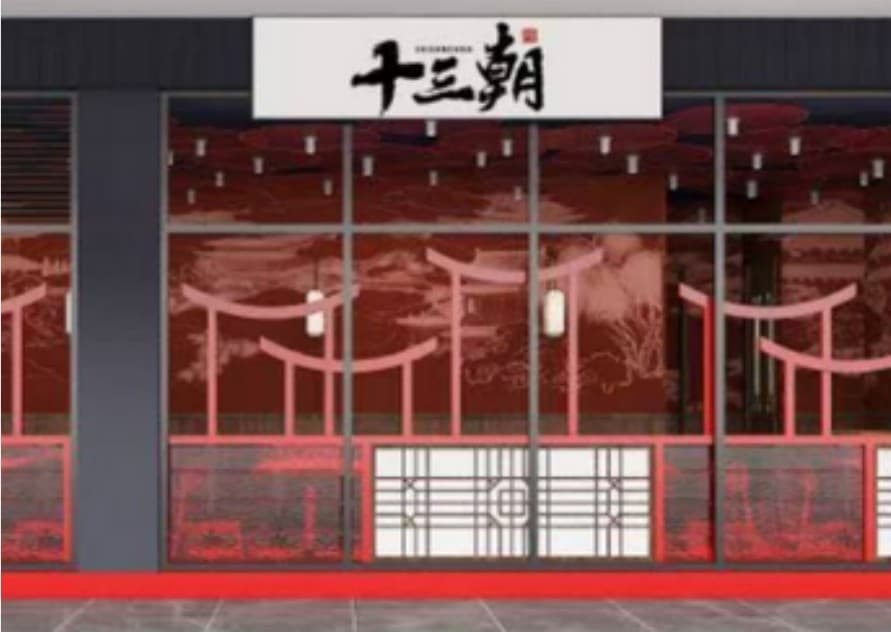 Shi Shan Chao Restaurant project in Albany, Auckland